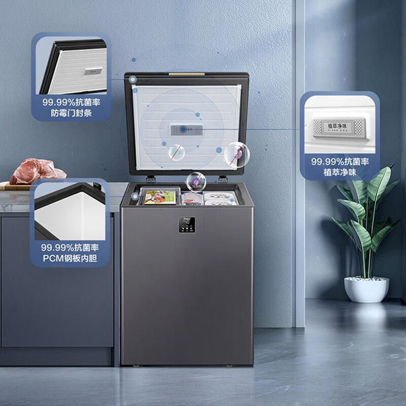 大家电>冰箱/冷柜>冷柜>海尔(haier)>海尔冰柜零下负-40/60/-70度307