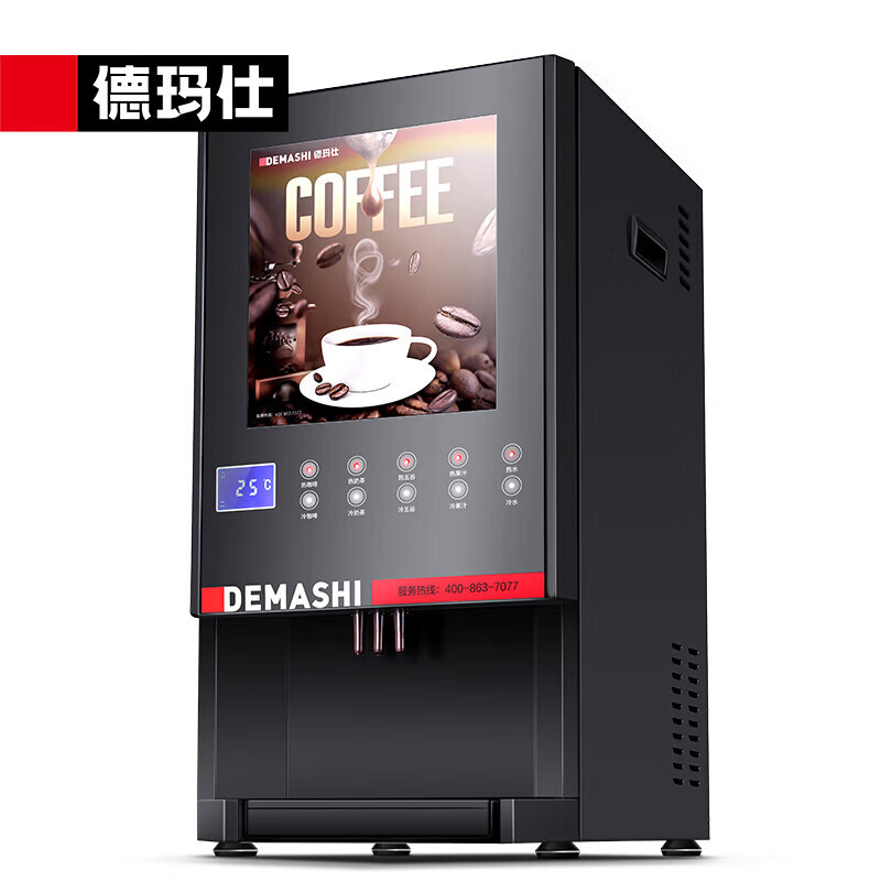 德玛仕(DEMASHI)速溶咖啡机商用 全自动四料缸10键4冷4热+冷热水SML-F604S[含底座]高清大图
