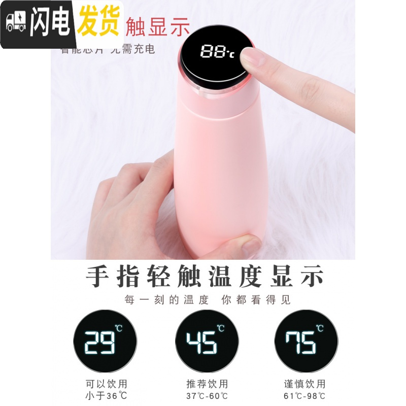 三维工匠保温杯情侣款创意一对智能显示温度便携水杯子男女生日情人节 触控显温智能粉保温杯黑色(定制刻字)