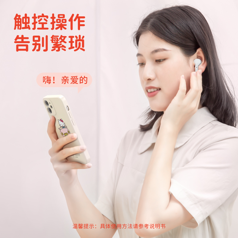 正版hellokitty无线蓝牙耳机2021年新款女士运动无线耳机苹果安卓