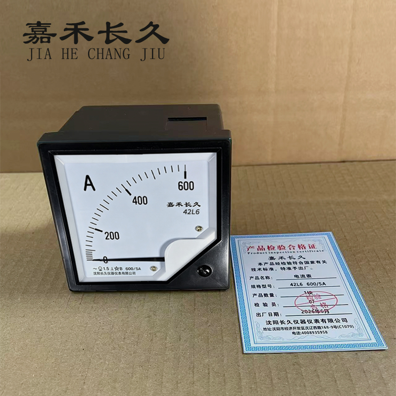 嘉禾长久 电流表 42L6 3000/5A 块高清大图