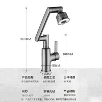 SEREN HOME赛恩卫浴厨房卫生间龙头招财猫机械臂多功能万向水龙头360°自由旋转