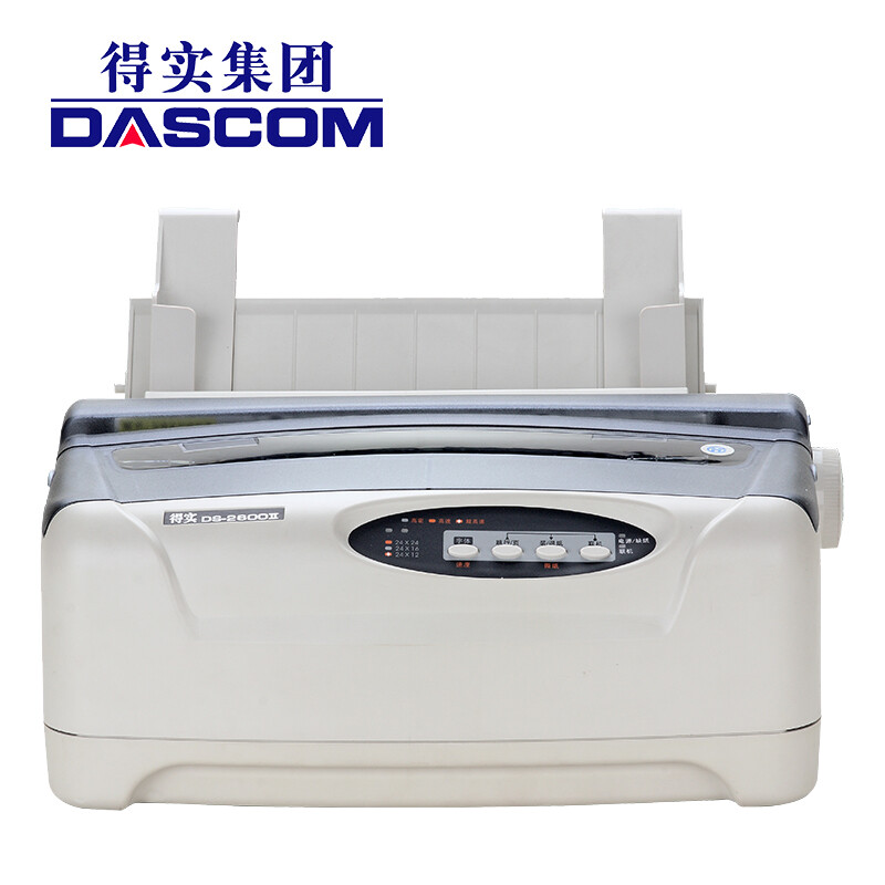 得实DS-2600II 多功能高速80列通用带孔连打针式打印机医院门诊收费支持国产麒麟统信系统高清大图