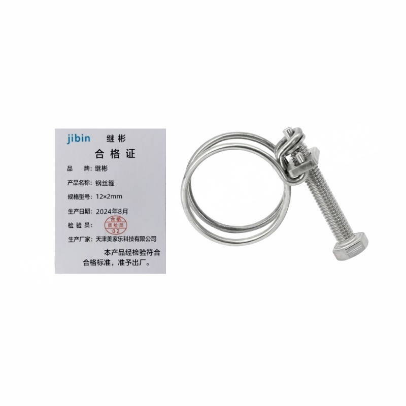 JIBIN/继彬JB/T8870-1990 钢丝箍 不锈钢201 本色 12×2mm 个高清大图