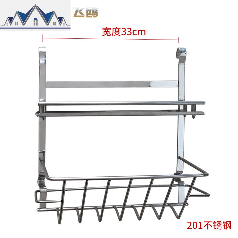 304不锈钢厨房收纳架调料瓶置物架调味架厨房挂件壁挂式 三维工匠高清大图