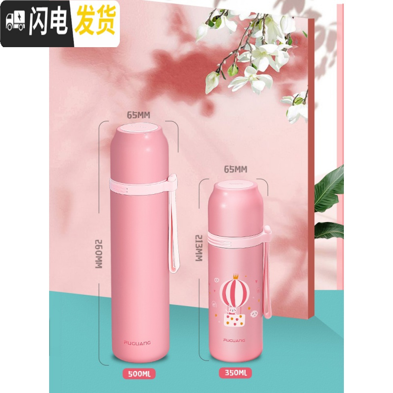 三维工匠儿童保温杯316不锈钢男女小学生便携水杯子简约防摔可爱水壶 级316钢500白色(送杯套+杯刷)