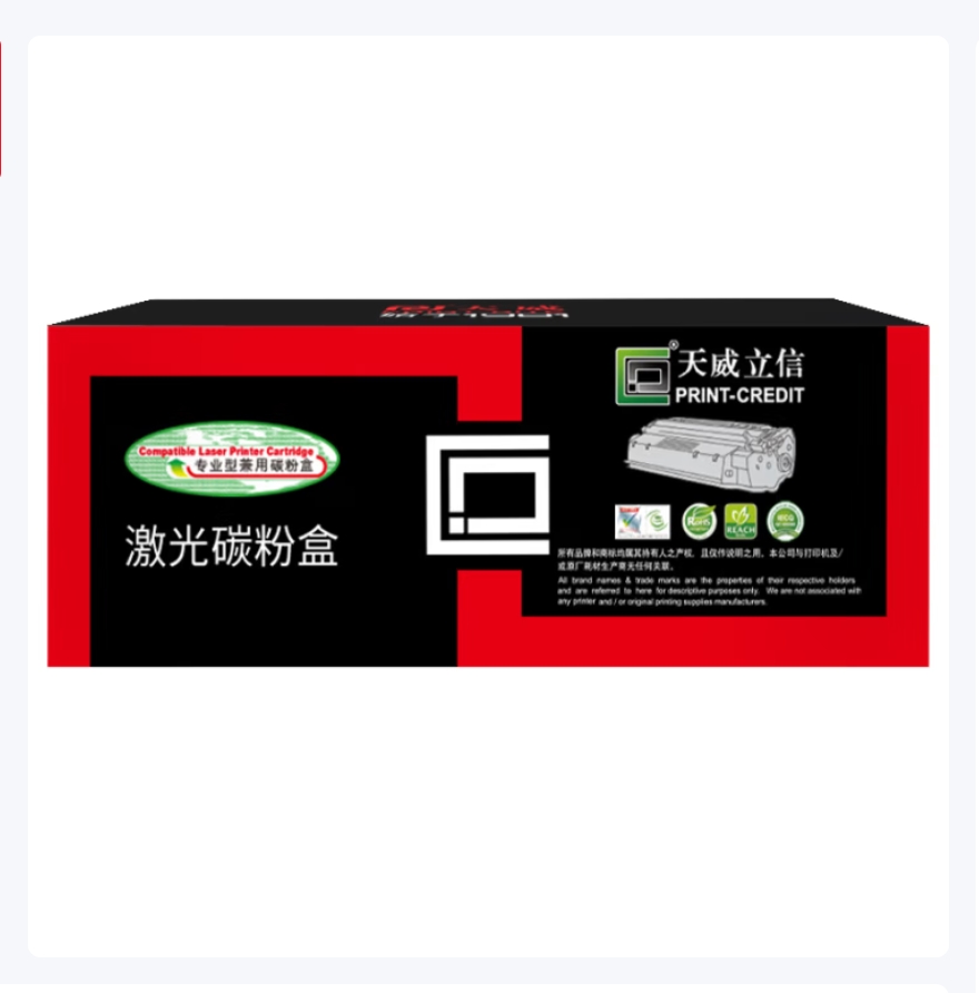 天威立信LTX381硒鼓A1/适用于 LTX381-黑粉盒带芯片适用Lenovo LJ6700DN打印机ZS高清大图