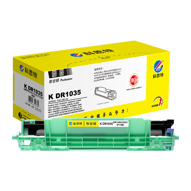 科思特 K DR1035/DR1000/LD201/P115b 鼓架 适用兄弟HL1208 1619 1919高清大图