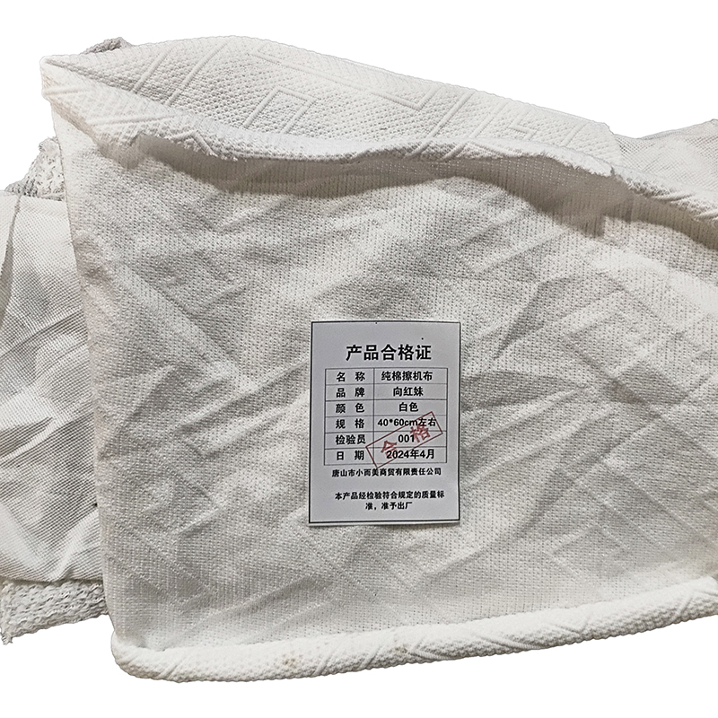 向红妹 白色擦机布擦车布 40*60cm左右 (kg)高清大图