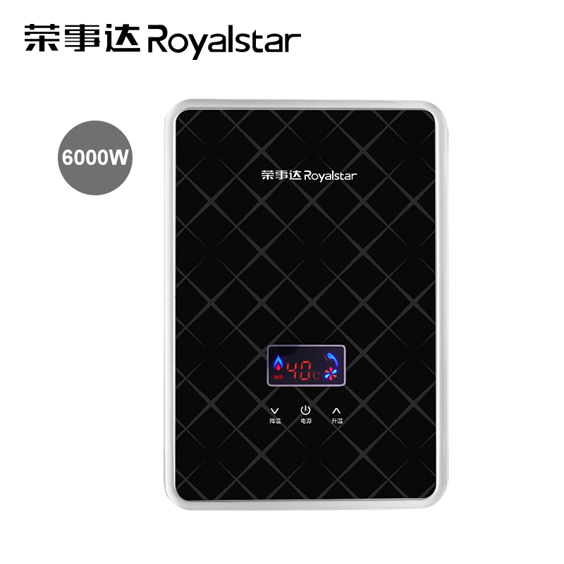 荣事达 RSD-EJA65XC2 花纹黑 即热式电热水器家用小型卫生间壁挂淋浴洗澡器 节能恒温速热