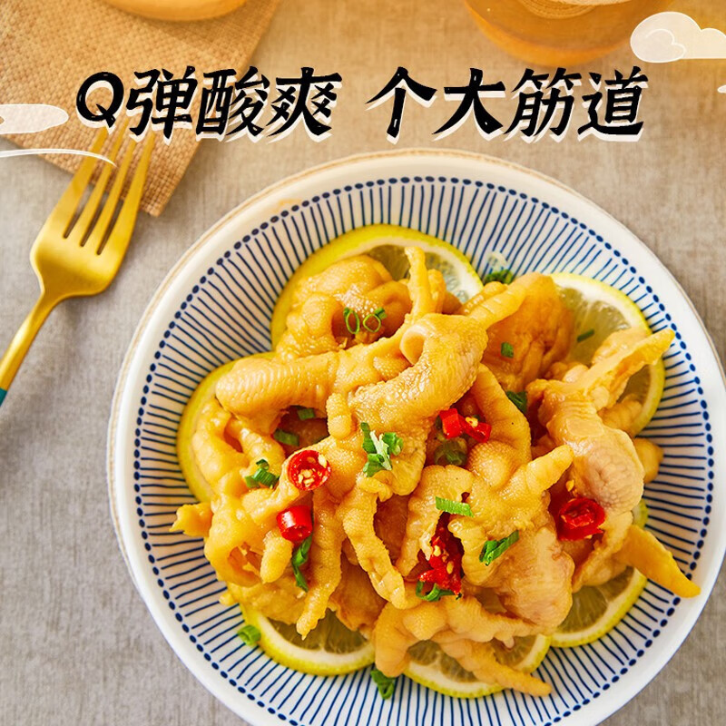 久久丫柠檬无骨凤爪102g*2高清大图