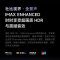 小米-电视 L65MB-SP