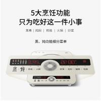 苏泊尔/SUPOR C22-IM07D智能迷你电磁炉家用炒菜一体多功能大功率