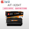 Ait海得 X203粉盒 专业版 AIT-X204T 适用利盟X203A21G LEXMARK X203N X204N