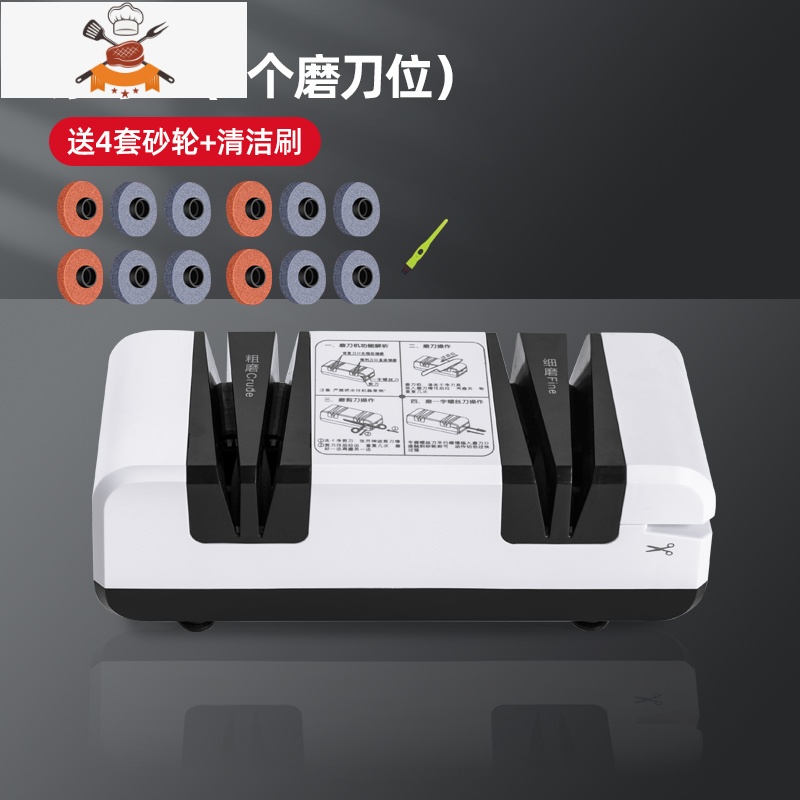 电动磨刀器德国磨刀器家用磨刀石商用全自动快速开刃磨剪刀 敬平 大功率款-象牙白 送清洁刷+12个磨砂TEMIT7