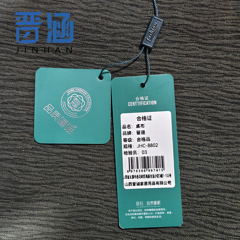 晋涵 桌布 JHC-8802 块高清大图