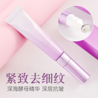 PROYA珀莱雅 弹润芯肌活力眼霜20g 淡化眼袋细纹补水抗皱抗衰老保湿提拉紧致