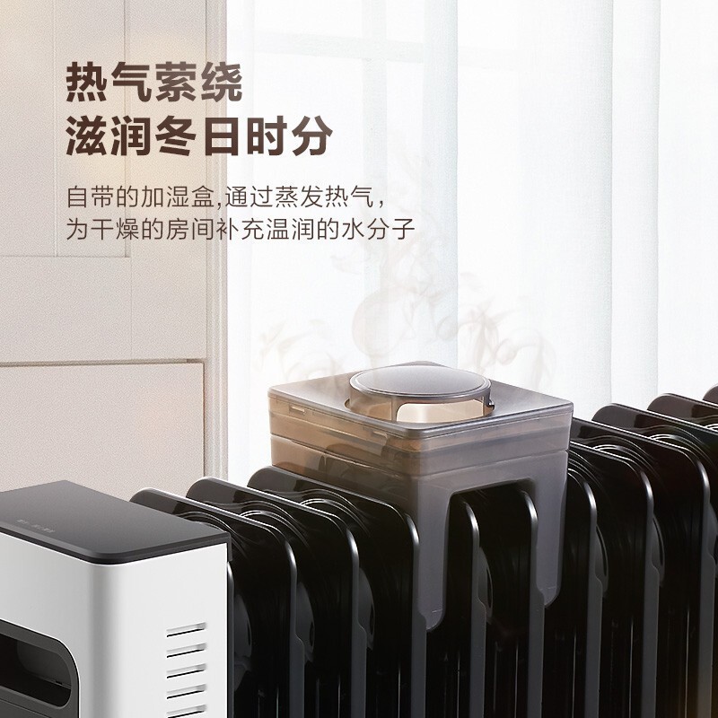 格力取暖器油汀加热2200W13片恒温11-20㎡家用低噪节能设计轻巧便携高清大图