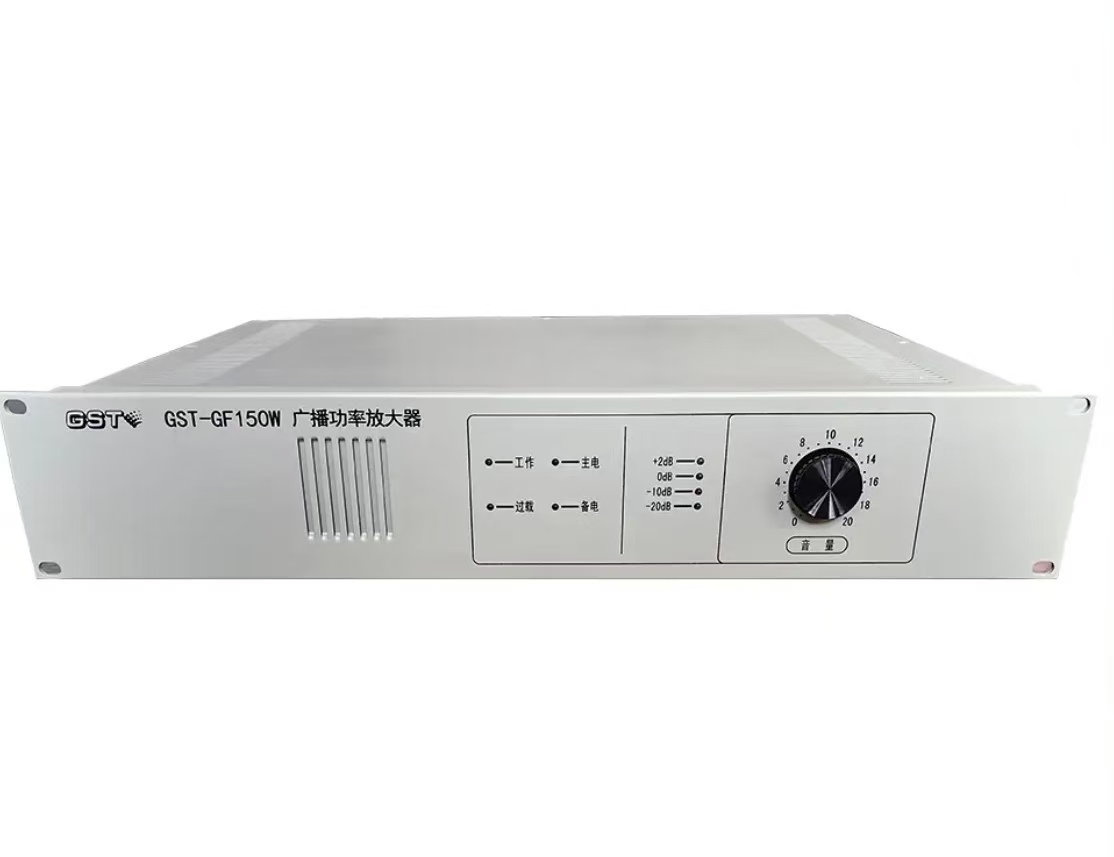 海湾广播功率放大器GST-GF150W高清大图