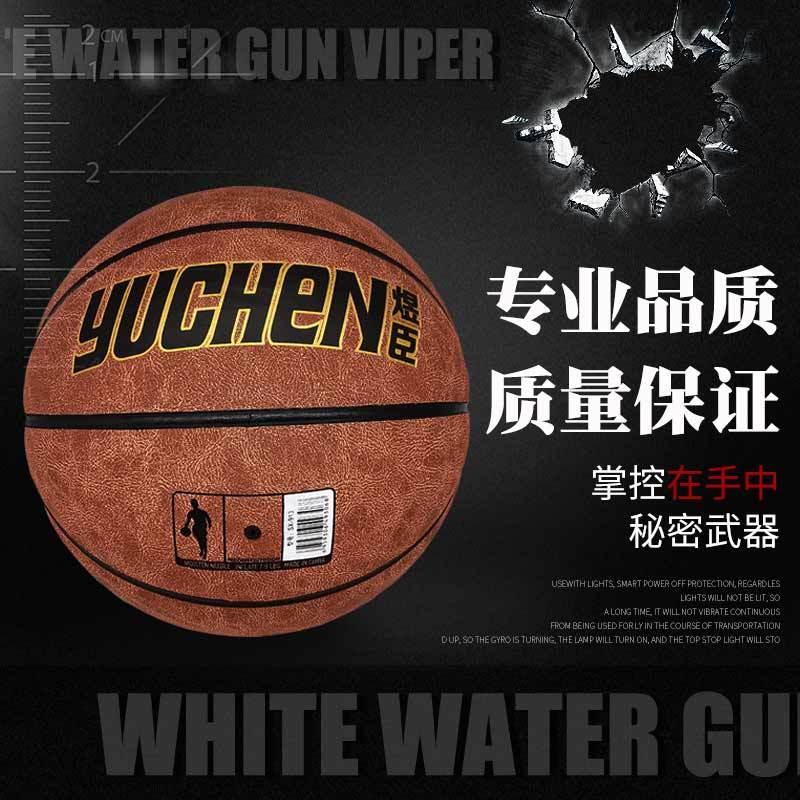 正品磨砂翻毛篮球真皮手感牛皮质感吸汗室内外水泥地耐磨成人七号