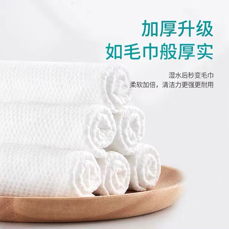 [风华款悬挂抽巾]芈奈儿洗脸巾一次性纯棉加厚加大悬挂抽取式男女洗面擦脸不掉毛全棉宝宝婴儿专用洁面棉柔巾 3提装(送挂钩)