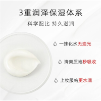 甄然乳木果沁肤安心乳液补水保湿润肤乳50ml(清爽无油 有效保湿)