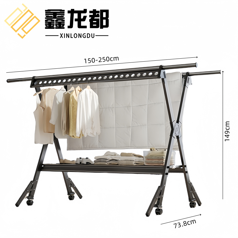 鑫龙都 落地晾衣架1.5-2.5m个