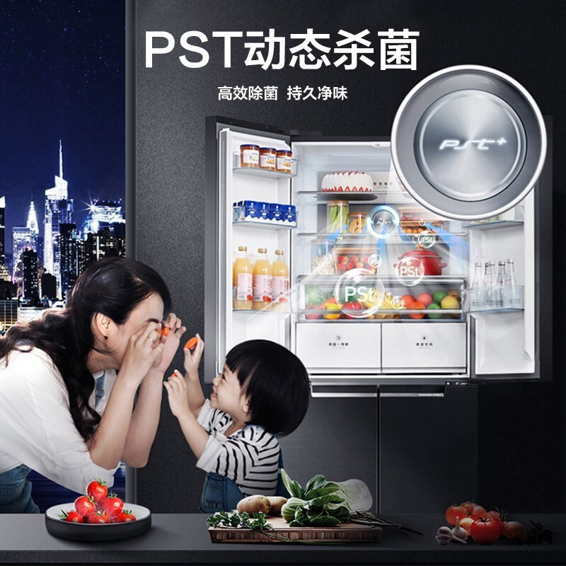 美的(Midea)BCD-515WGPZMA 果净十字对开门冰箱515升 星耀灰