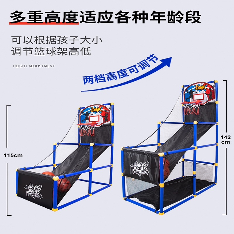静蝉幽格儿童篮球框架可升降投篮机球类自玩具家用室内户外610岁男孩