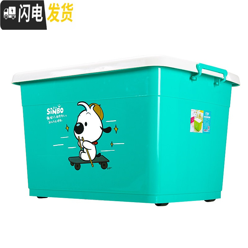 三维工匠塑料收纳箱加厚特大号家用衣柜储物箱子清仓有盖装衣服大号整理盒 辛巴狗-湖蓝套装：120L+170XL（2个装）节省11-1