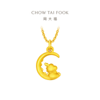 周大福龙年生肖系列 望月龙定价足金黄金转运珠吊坠 EOR980