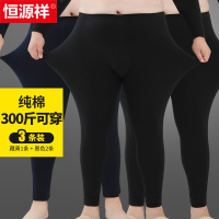 恒源祥加肥大码秋裤男士纯全棉打底衬裤加厚加绒棉毛裤保暖裤冬季 195/5XL200-240斤 升级款纯棉秋裤3条装1藏青+2黑色