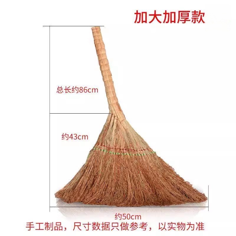 吉迎尚品 手工编织高粱苗扫把扫地扫帚笤帚 86cm 把高清大图
