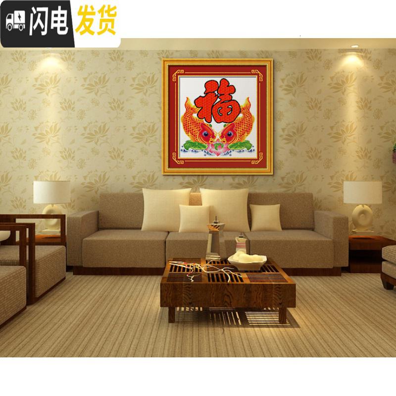 三维工匠十字绣福字鱼版小件客厅画玄关走廊中国风小幅2019新款线绣简单绣 春天4股线绣双鱼聚福8291高清大图
