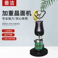 善洁石材加重翻新机大理石抛光机水磨石晶面地面打磨机多功能洗地机地毯清洗