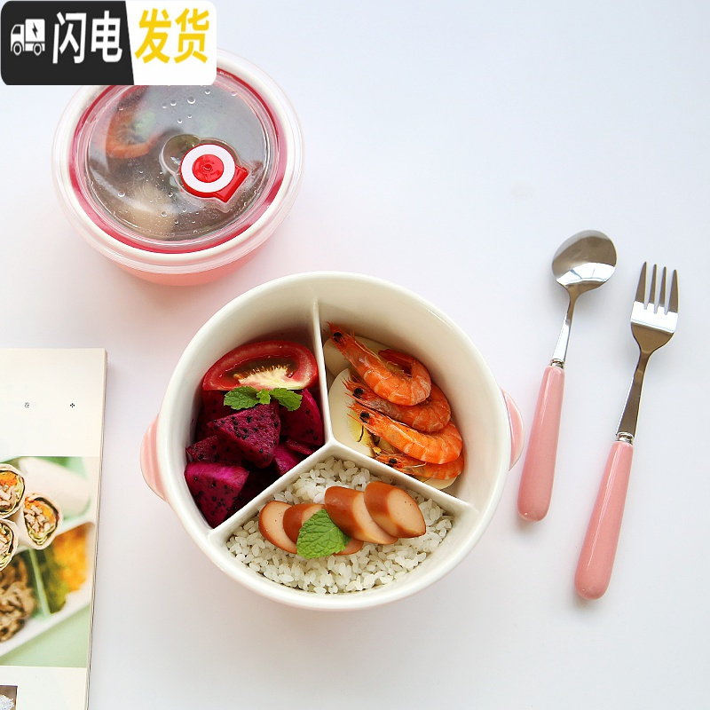 三维工匠陶瓷饭盒分格碗带饭盒保鲜密封带盖分隔学生饭碗微波炉加热便当盒 (粉色)三格圆碗+汤碗