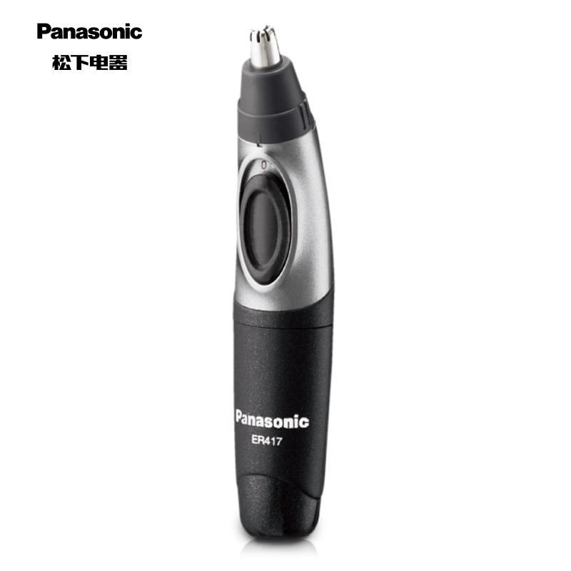 松下(Panasonic)鼻毛修剪器 电动男士鼻毛剪鼻毛器修剪鼻毛 多功能女用修眉胡须造型脱毛器 黑