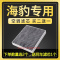 游枫亭适配比亚迪海豹空调滤芯格原厂升级活性炭滤清器汽车保养专用配件