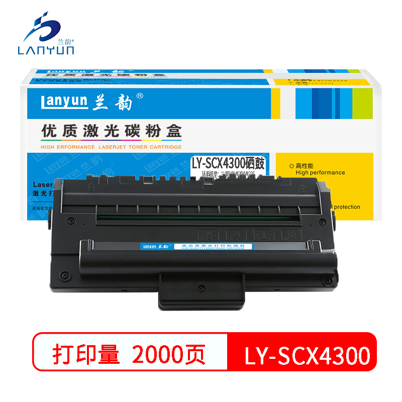 兰韵LY-SCX4300硒鼓 适用于三星109/4300/4315 黑色
