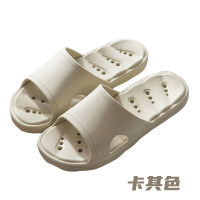 苏宁宜品 简约清爽速干男女居家拖鞋