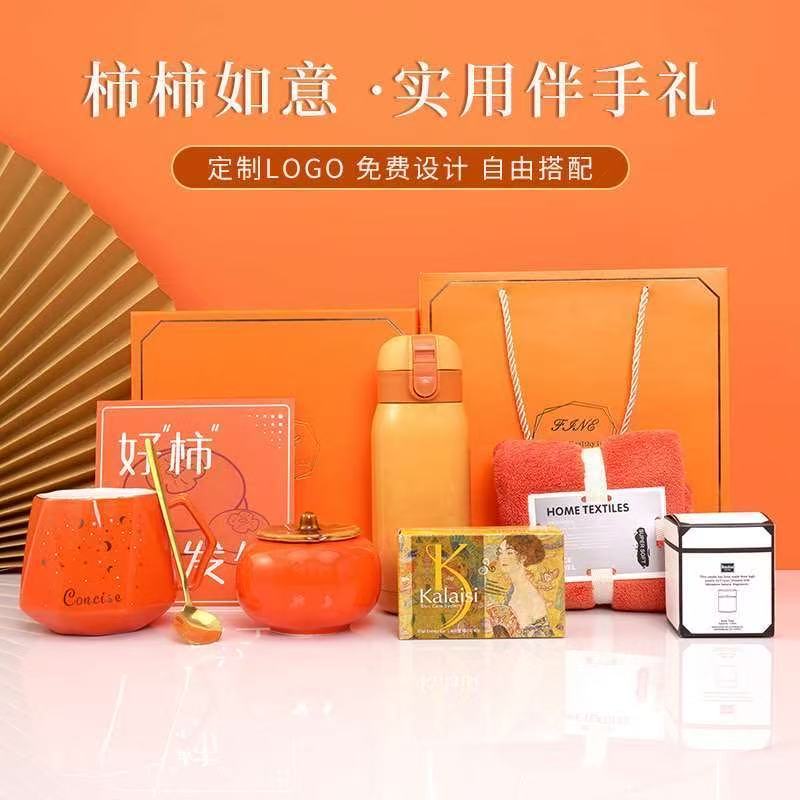 OLAYKS实用员工公司商务年会开业活动伴手柿柿如意套装马克杯*1香皂*1珊瑚绒毛巾*1香薰*1高清大图