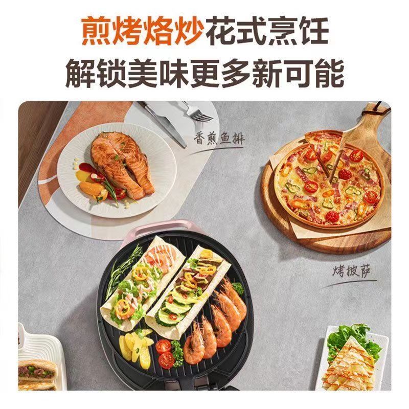 苏泊尔(SUPOR)电饼铛家用双面加热34CM大烤盘加深烤盘15MM升降大尺寸早餐机薄饼机烙饼锅电饼铛JJ34AQ77高清大图