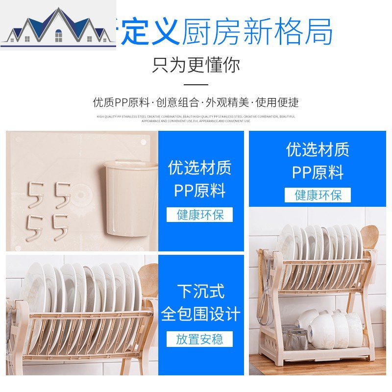 塑料放碗架碗碟沥水架碗柜厨房置物架盘子碗筷收纳用品用具小百货 三维工匠高清大图