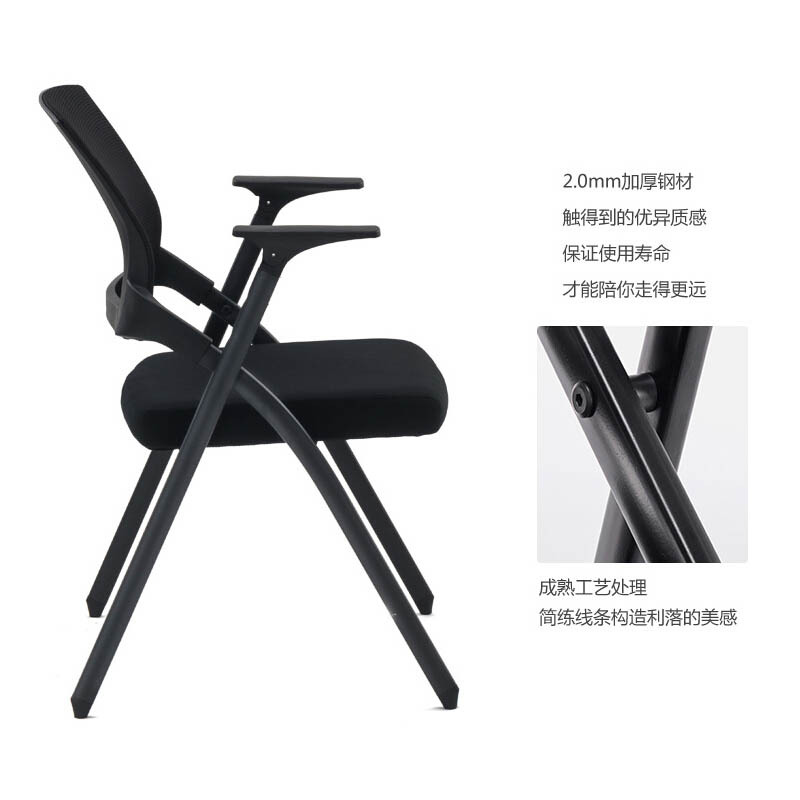 慧采云 培训椅会议椅折叠网面办公椅黑色商务时尚简约办公椅