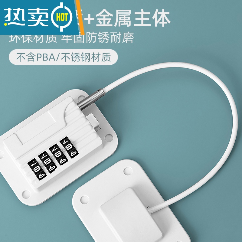 显彩免打孔密码锁儿童安全锁抽屉扣锁冰箱窗户锁开柜门防宝宝夹手 免打孔四轮密码锁(黑色二只装)房门安全扣高清大图
