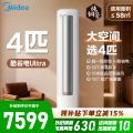 美的空调KFR-88LW/N8KS1-1U