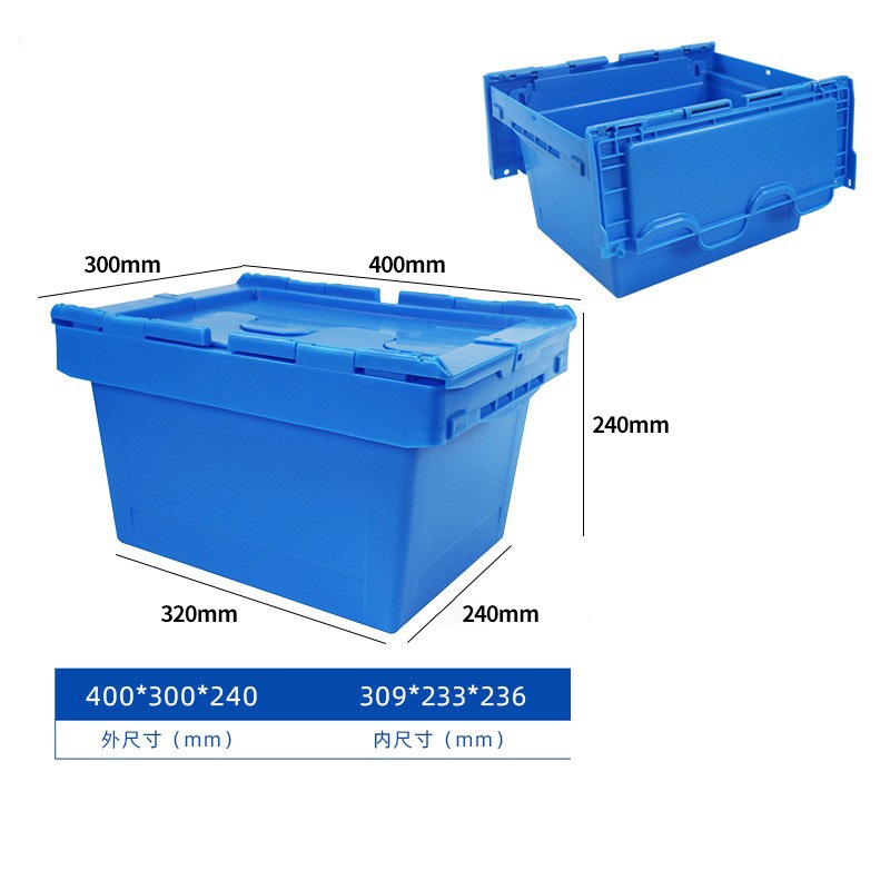 凌迪星物料箱40*30*24cm个高清大图