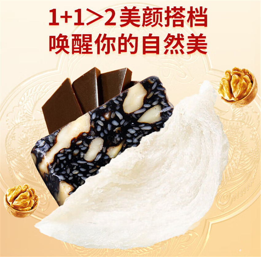 固本堂燕窝阿胶固元糕礼盒300g*2盒高清大图