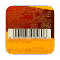 宝树行 尊尼获加红牌+黑牌375ml*2 调配型威士忌洋酒
