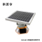 拱匠令 GJL663 太阳能声光警示灯 8W 3.7V IP66 LED 1Hz(计价单位:盏)黄色